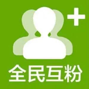 微商引流的最快方法是什么？微商精準核心引流吸粉的三大絕招和方法