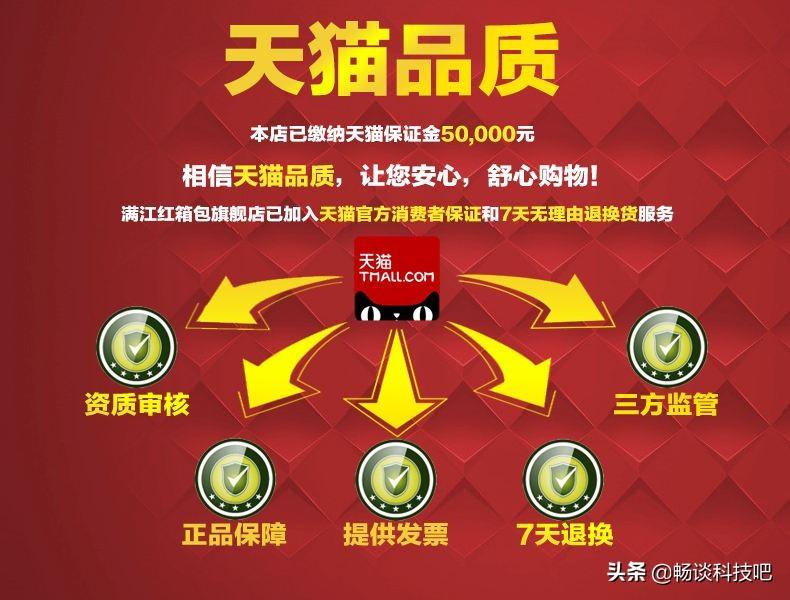 天貓品牌旗艦店是正品嗎？帶你了解天貓官方旗艦店內(nèi)幕揭曉