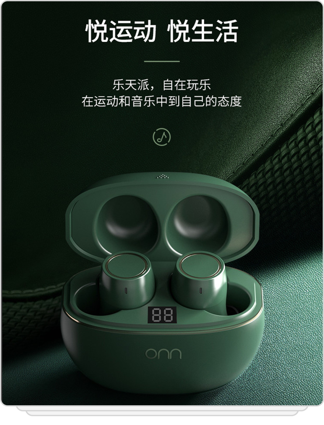 產品詳情頁設計思路（優秀的詳情頁設計分析案例）