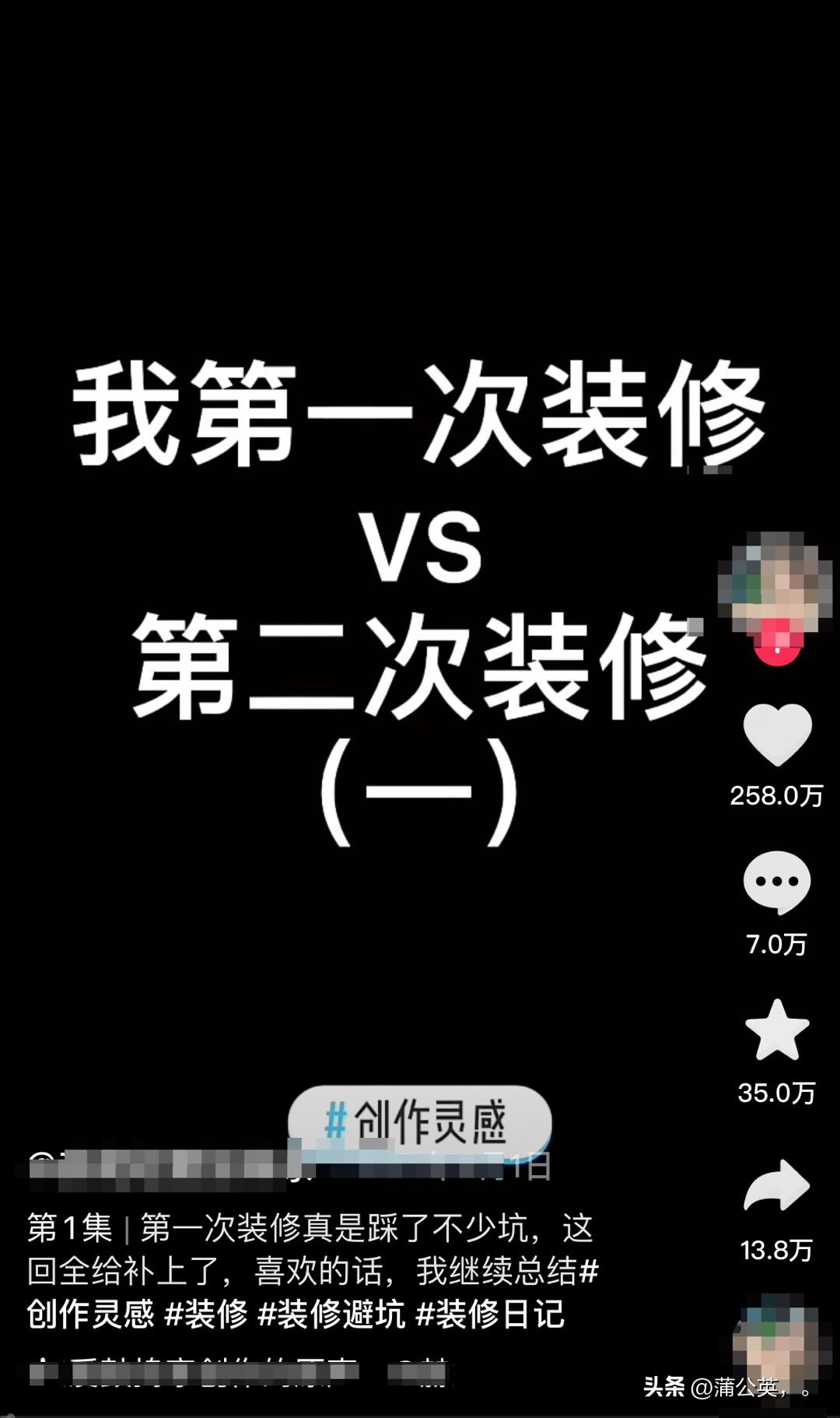 抖音吸引人的話題有哪些？50個抖音熱門話題討論
