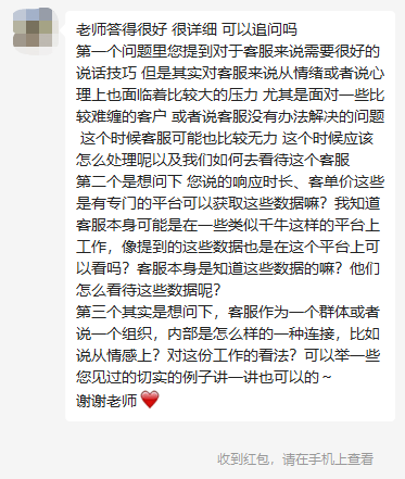 客服是什么工作？簡述客服崗位的主要工作內容和崗位職責