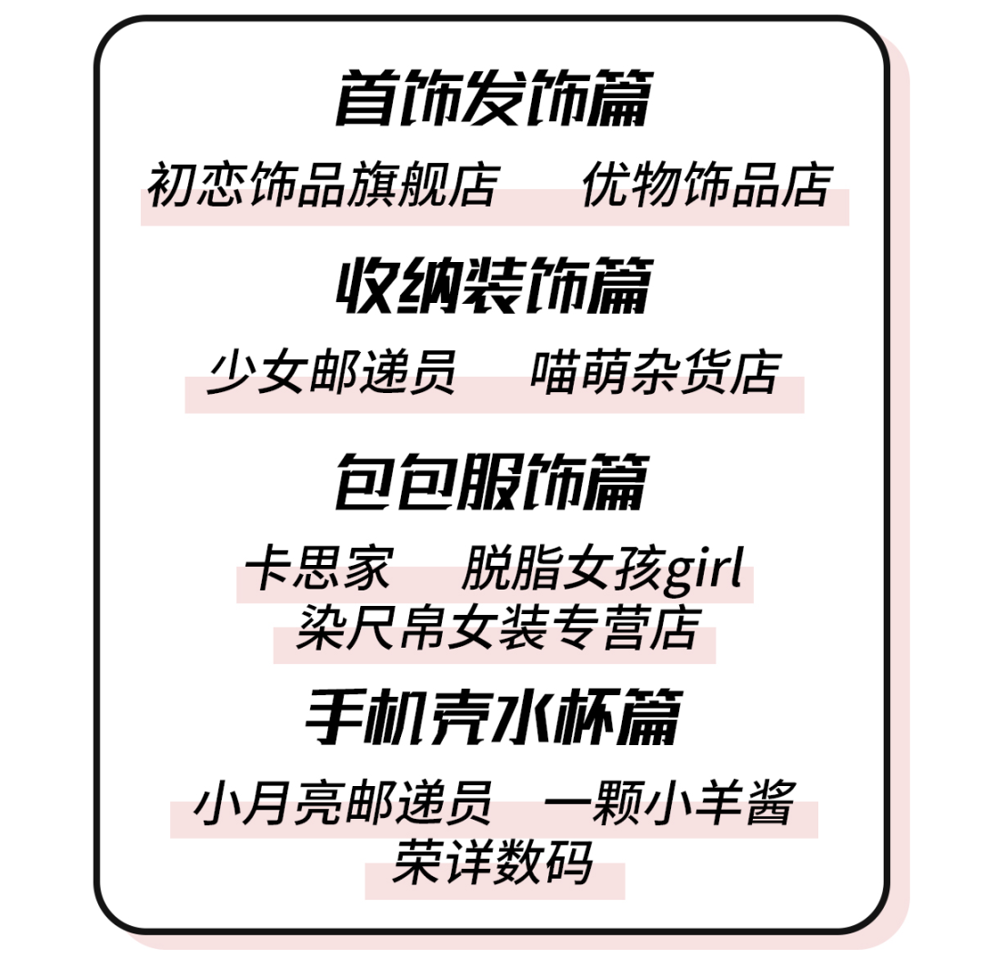 拼多多質量好嗎？拼多多買東西靠譜店鋪推薦