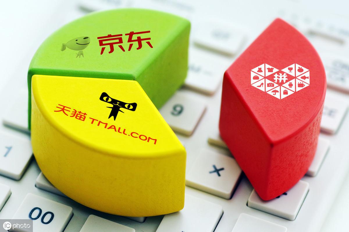 拼多多模式如何盈利？解析拼多多商業模式