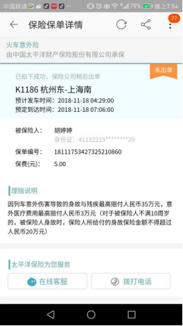 淘寶交易快照哪里看？電商淘寶訂單的設計邏輯和運營策略