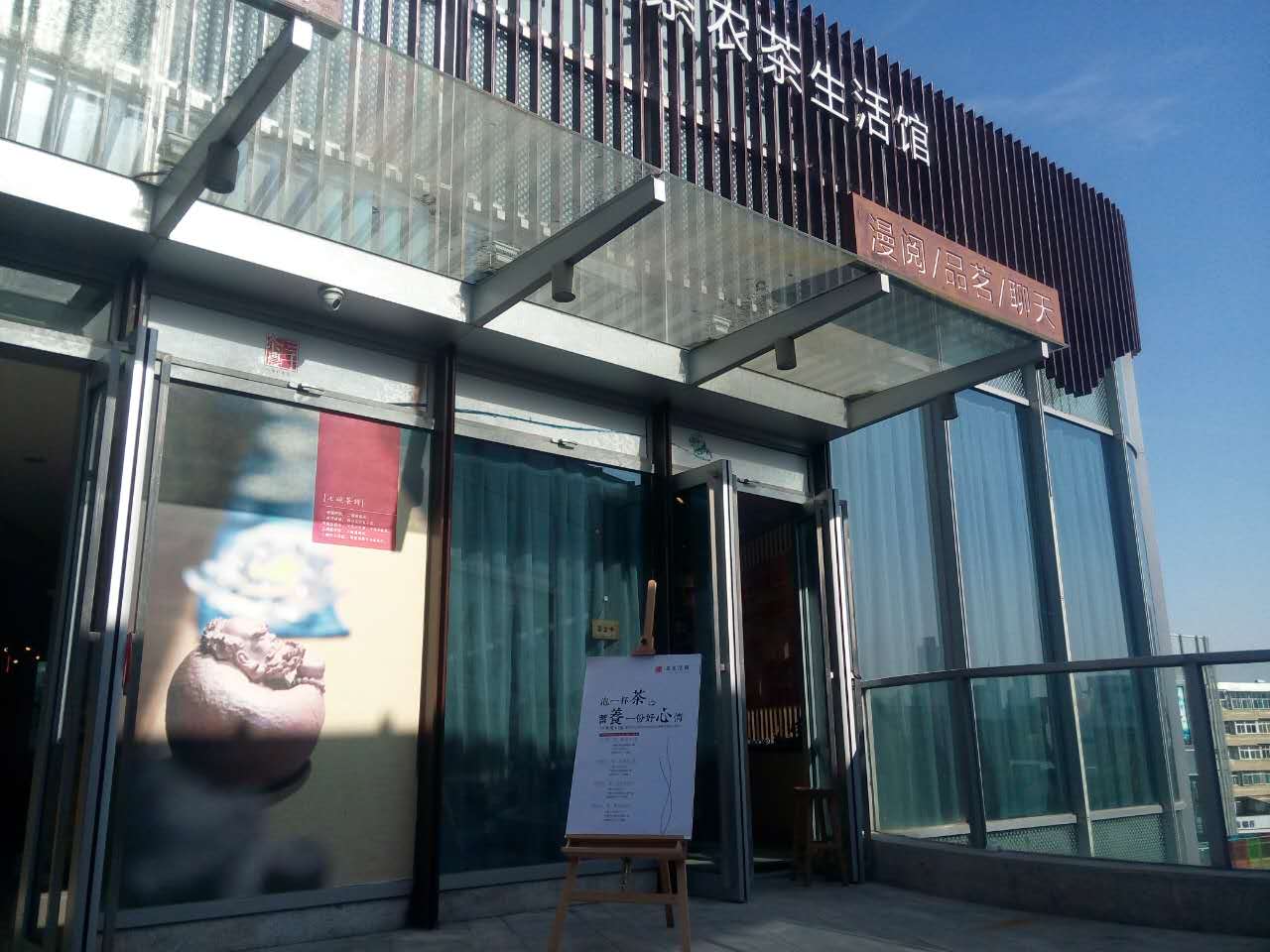 新手如何開茶葉店？茶葉批發的進貨渠道最便宜的地方在哪里？