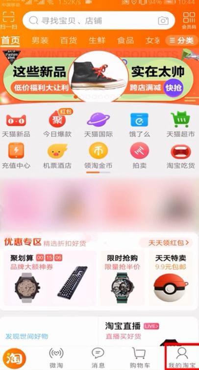 菜鳥保稅倉的東西是正品嗎？解析保稅倉發貨規則一覽表