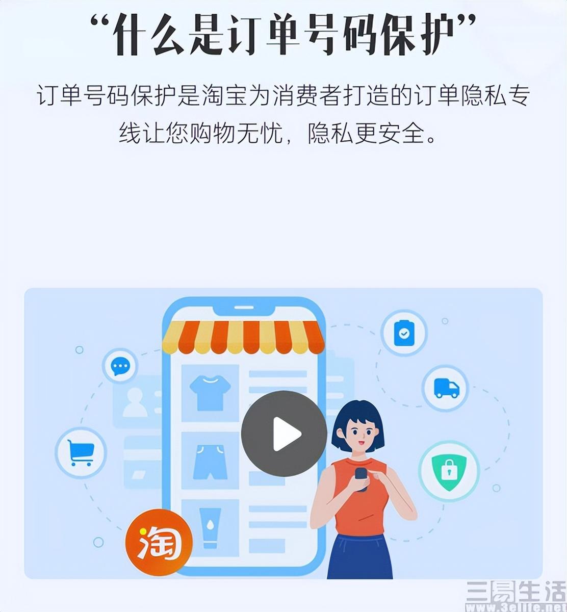 打開淘寶查看取件碼在哪里？淘寶賬號怎么授權登錄？