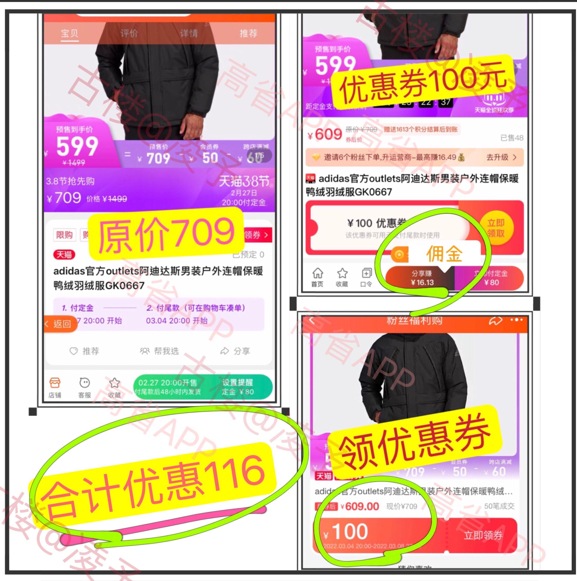 淘寶怎么領券？淘寶內部優惠券領取方法技巧