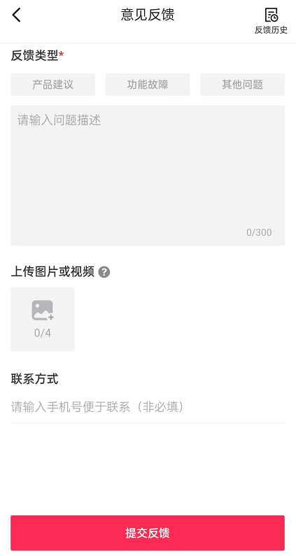 抖音私信被禁用如何恢復正常使用？抖音私信解封的方法及申訴技巧