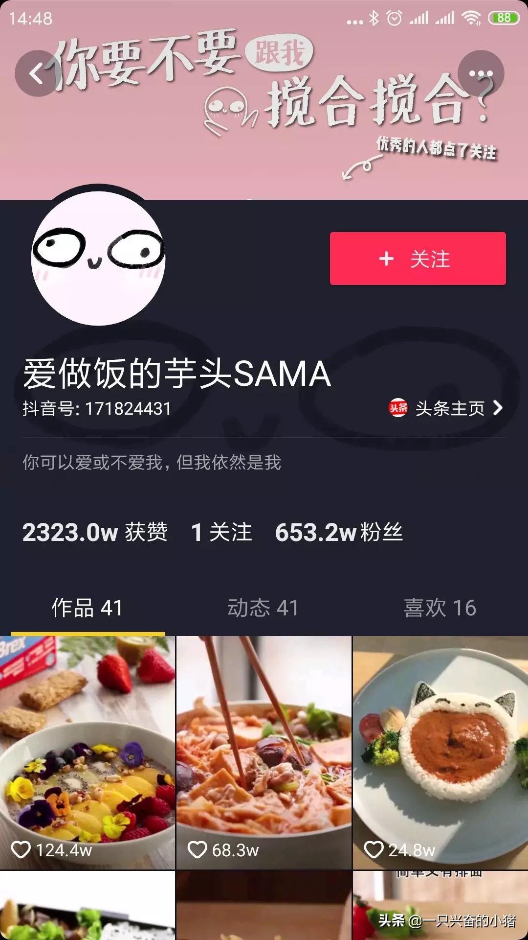 抖音背景圖尺寸是多少？抖音主頁背景圖尺寸比例標(biāo)準(zhǔn)圖詳解