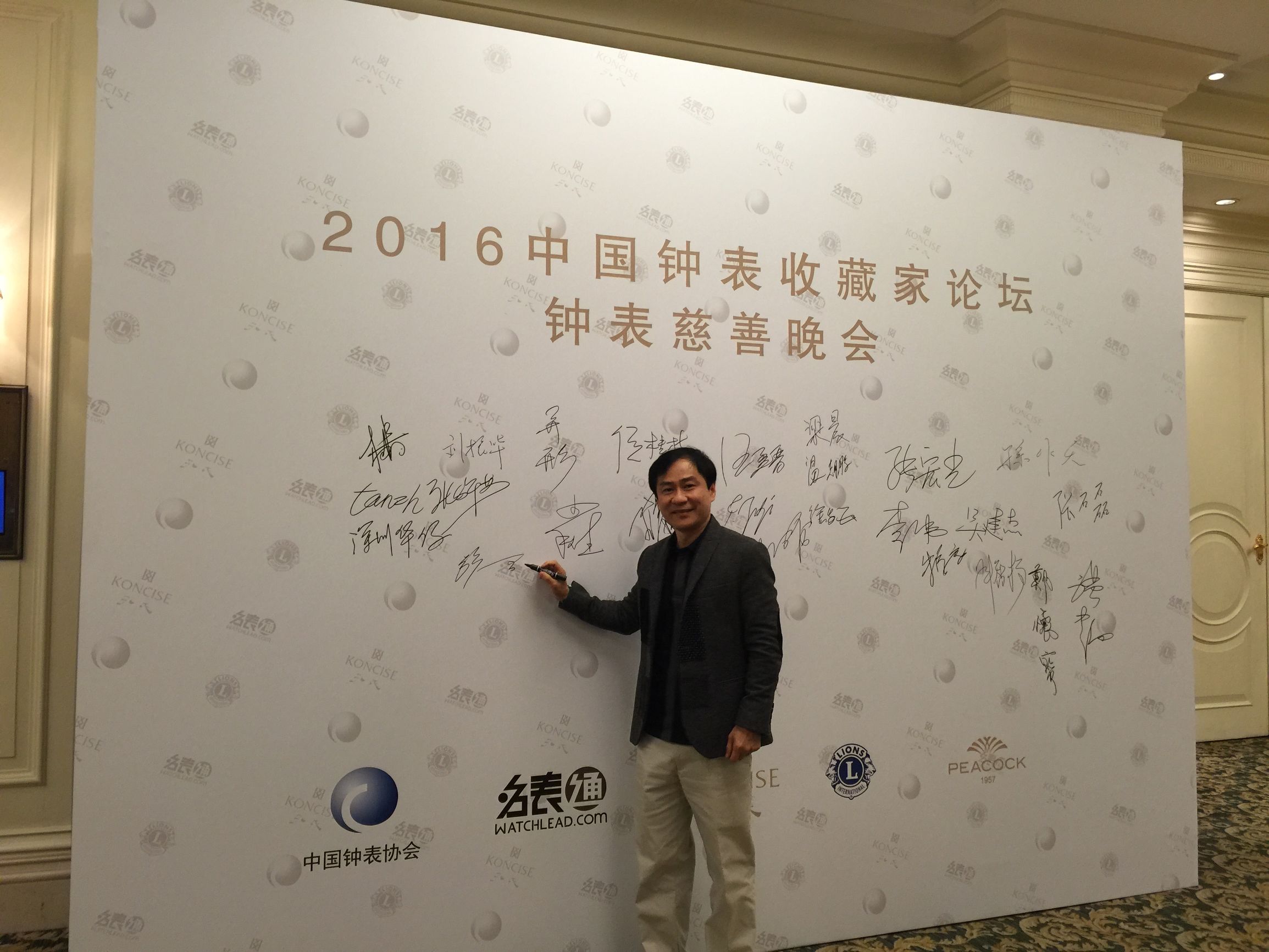 名表通論壇app（名表通論壇最好排行榜）