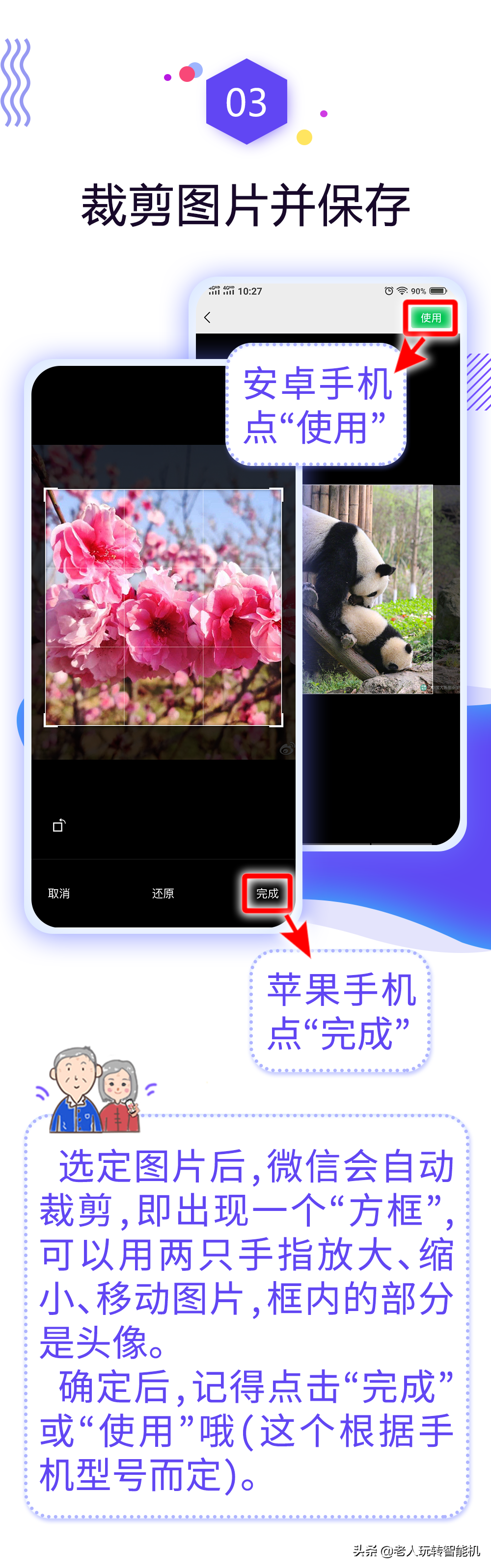 朋友圈封面無法展示是什么意思？不小心贊了朋友圈封面怎么取消?