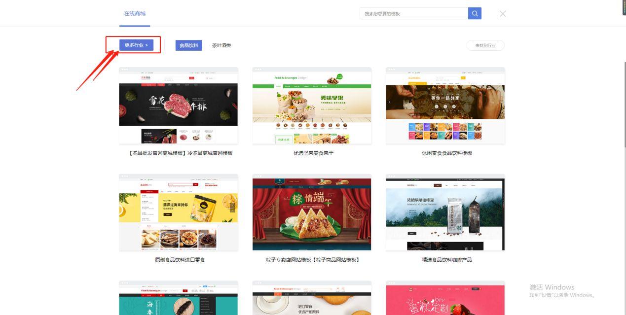 怎么在網上開店掙錢？教你怎樣申請屬于自己的電商平臺？