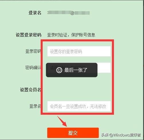 淘寶郵箱怎么注冊？2023淘寶郵箱注冊的流程及方法
