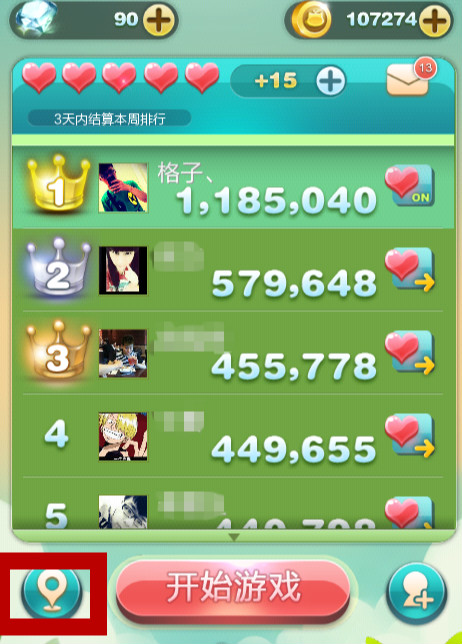 陌陌怎么加好友到微信？陌陌如何給剛加微信好友要紅包？