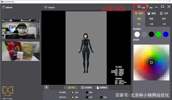 淘寶直播間怎么進入？淘寶京東的虛擬直播間的開通流程及步驟
