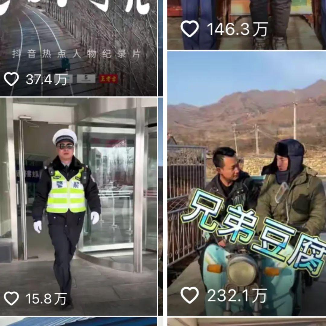 抖音紅人排行榜前十名（2023抖音粉絲排名前十網紅）