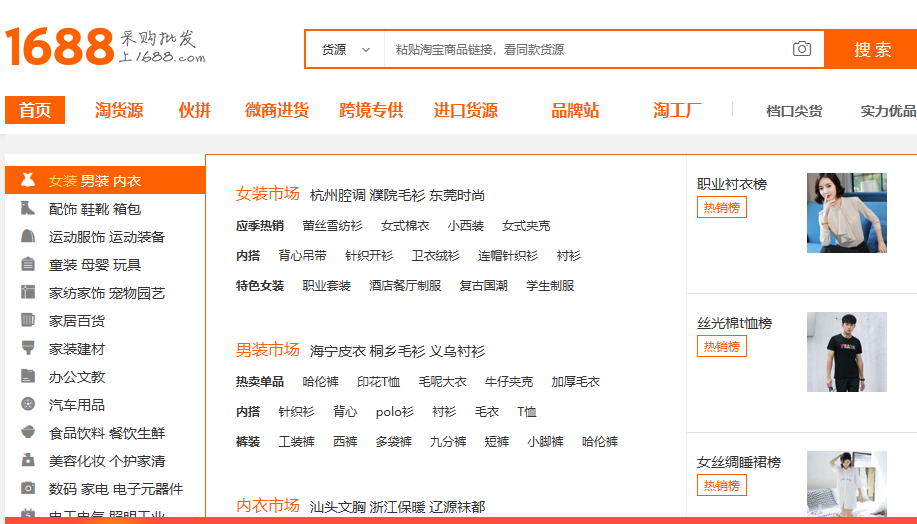 b2b是什么意思？B2B、B2C、C2C的網站設計有何不同？