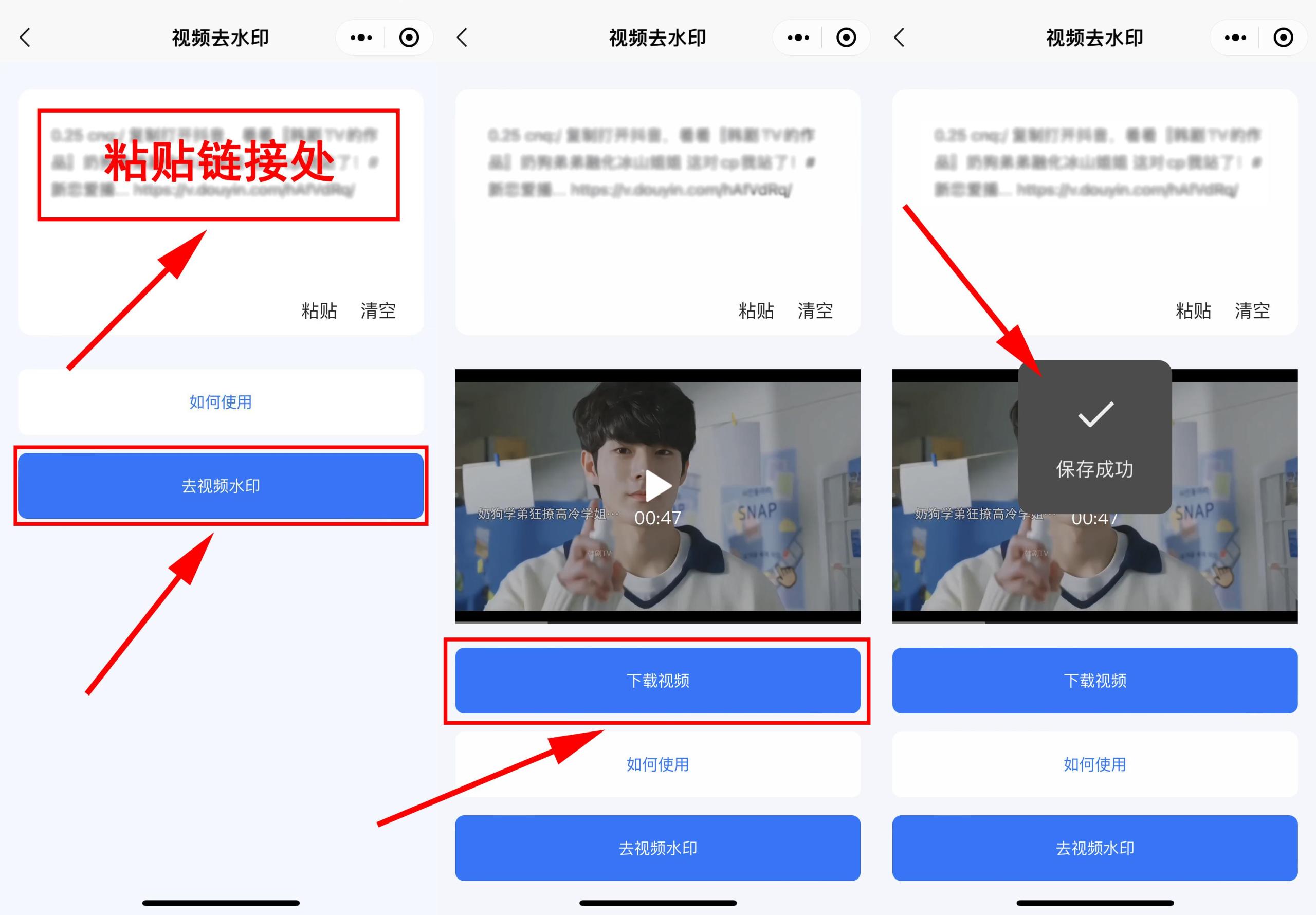如何下載抖音的視頻？在抖音上刷到喜歡的視頻怎么保存到手機上呢？