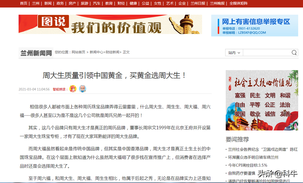 怎么宣傳自己的網站（網站宣傳推廣方式介紹）