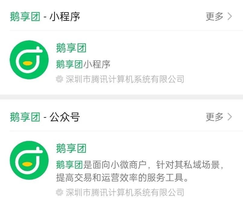 京東團購在哪里開團？解析京東開團紅包領取教程