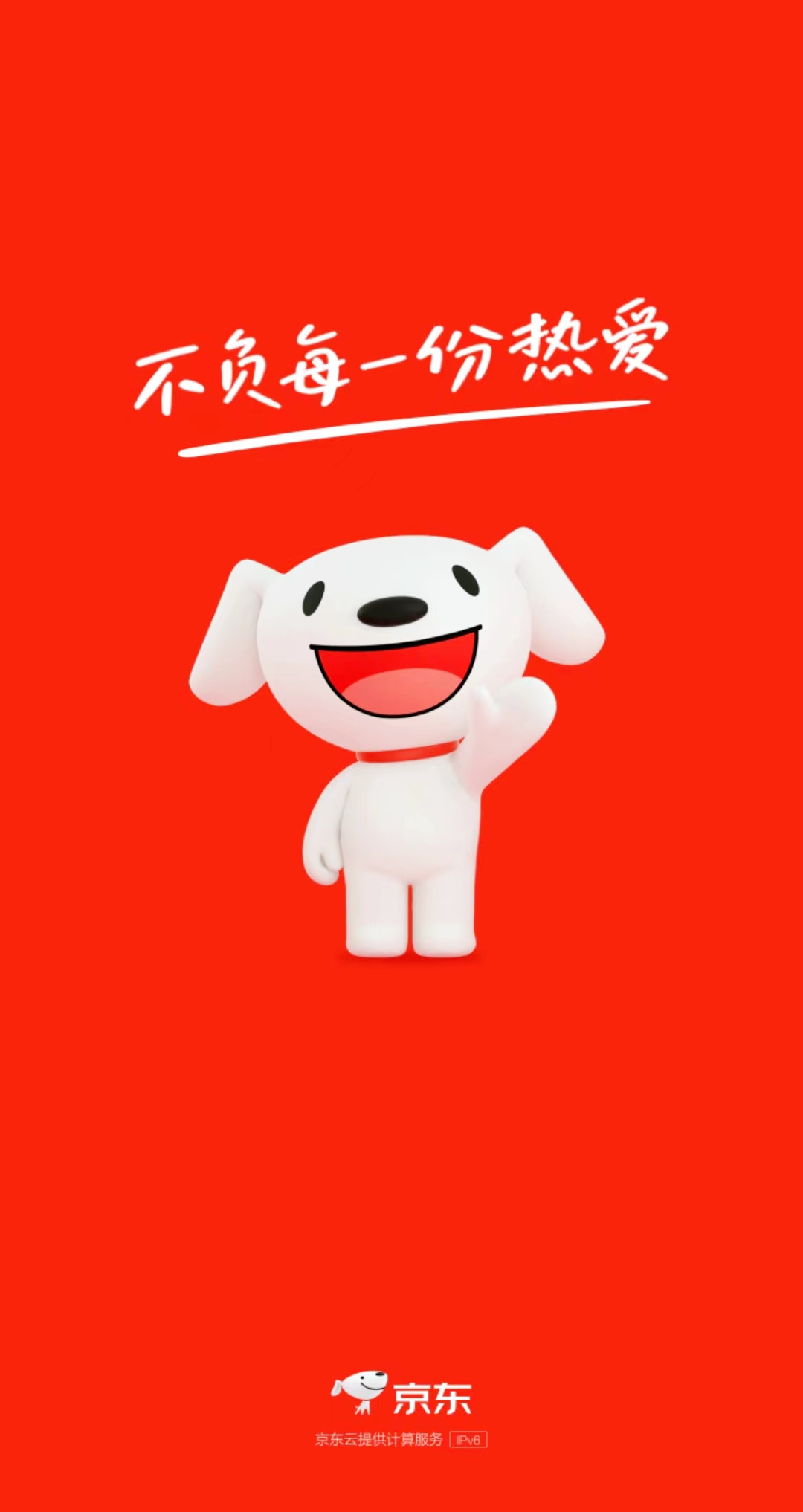 京東圖標為什么是一只狗？京東圖標含義詳解