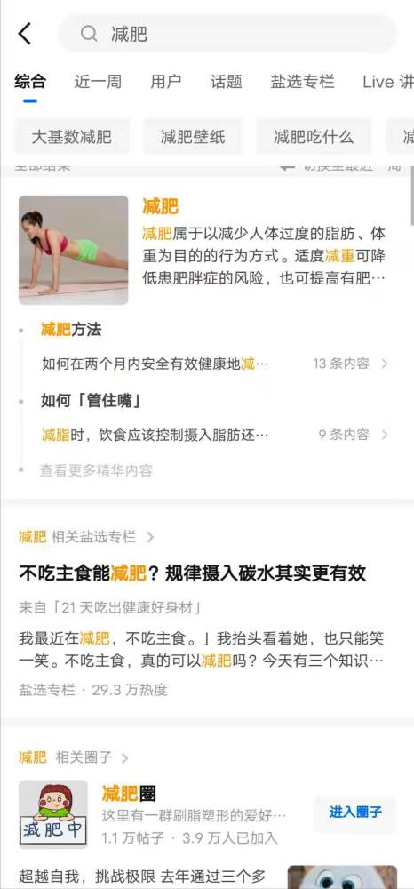 微商客源如何引流推廣？新手小白微商引流客源最快的方法介紹