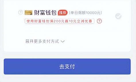 微信城市服務在哪？城鄉居民醫療保險"微信"繳費操作指南