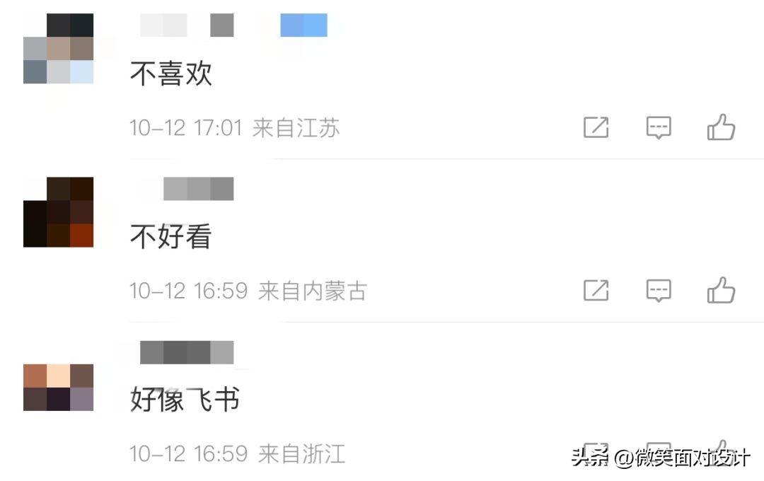 抖音標(biāo)志的含義是什么？抖音直播間各種圖標(biāo)代表什么？