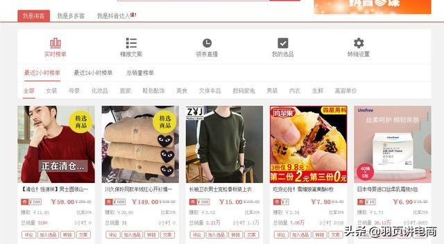 大淘客官網首頁怎么進入？大淘客推廣網站簡介