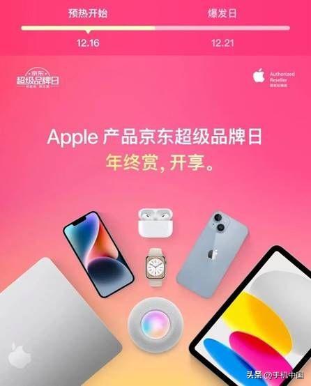 京東超級品牌日是什么時候？分享京東超級品牌日進入流程