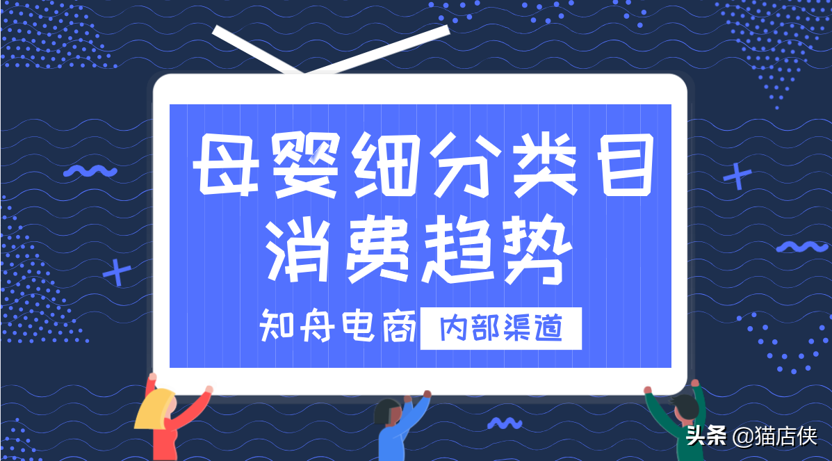 京東母嬰生活館怎么加盟？全國十大母嬰連鎖店排行榜