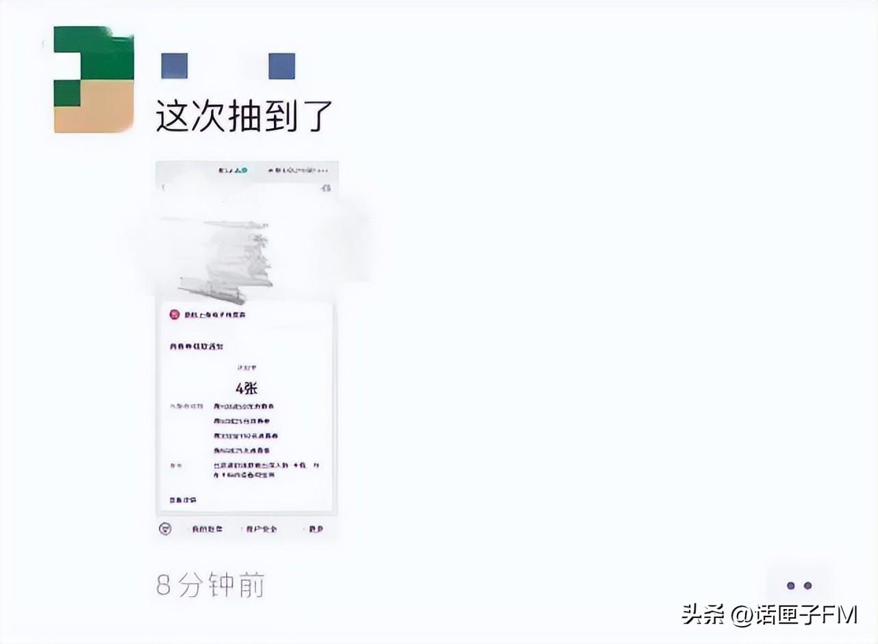 電子購物券如何購買？電子購物券使用教程圖一覽