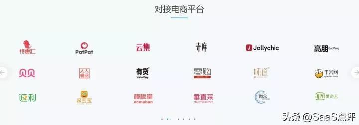 聚水潭erp登錄入口（聚水潭erp注冊使用教程詳解）