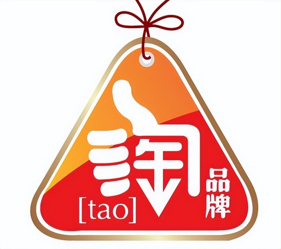 阿里巴巴人工客服電話是多少？淘寶在哪里投訴舉報假貨店鋪賣家？