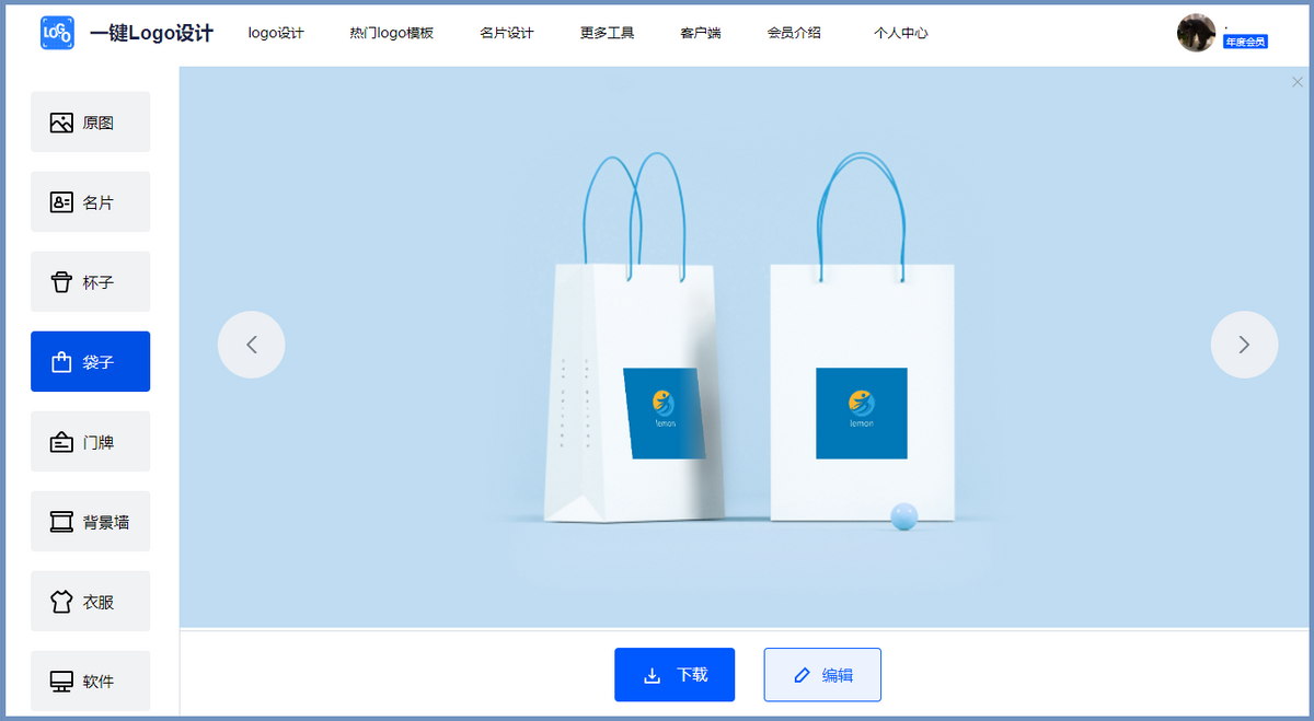 淘寶店鋪圖標（淘寶店鋪在線logo免費生成軟件推薦）