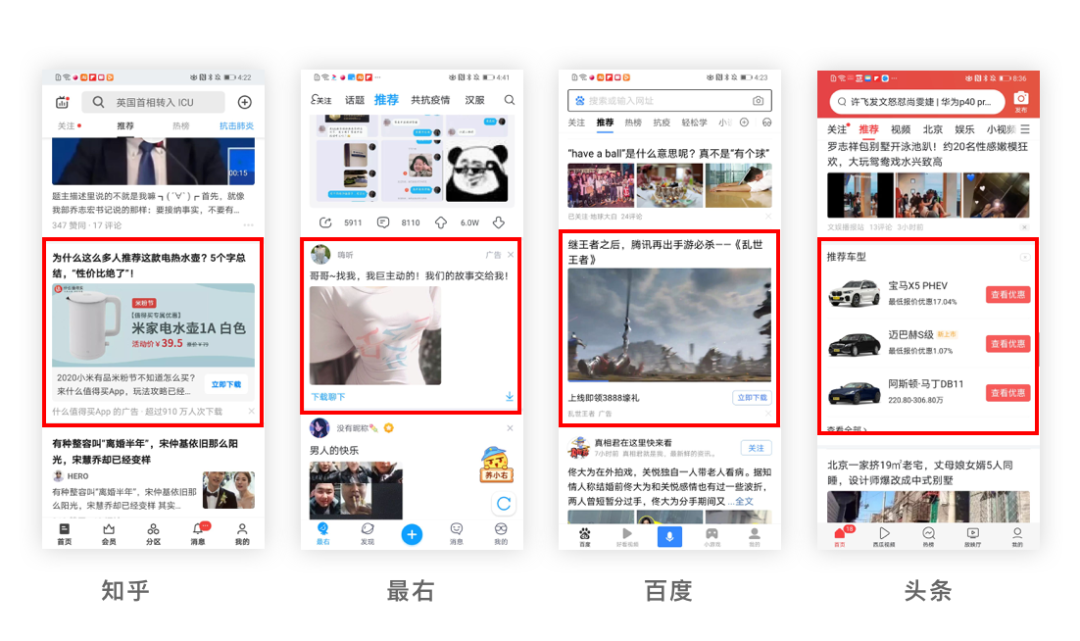 產品導流是什么意思？從設計角度分析產品導流的要素及總結