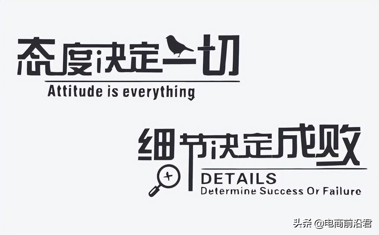 淘寶怎么運營和推廣？淘寶店鋪運營思路技巧分享