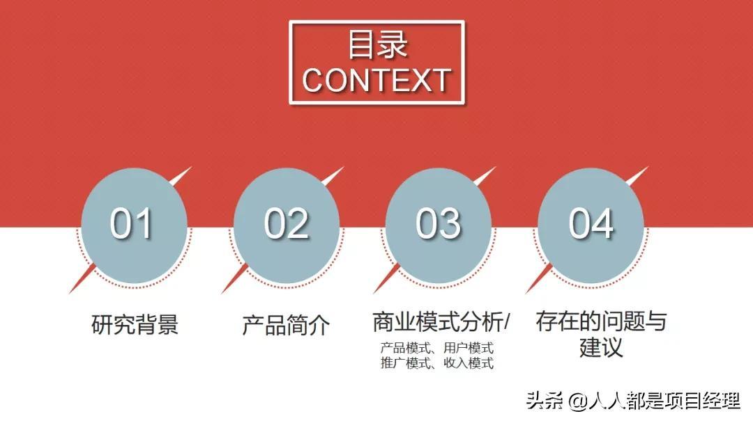 拼多多的商業(yè)模式是什么？圖解拼多多的商業(yè)模式和背后的商業(yè)邏輯