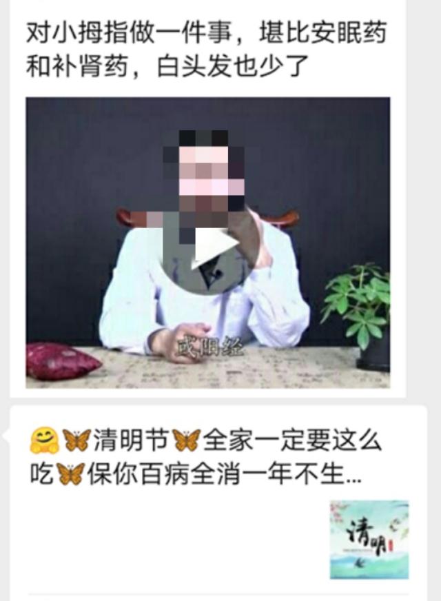 營銷號是啥意思？營銷號的目的和特點是什么？