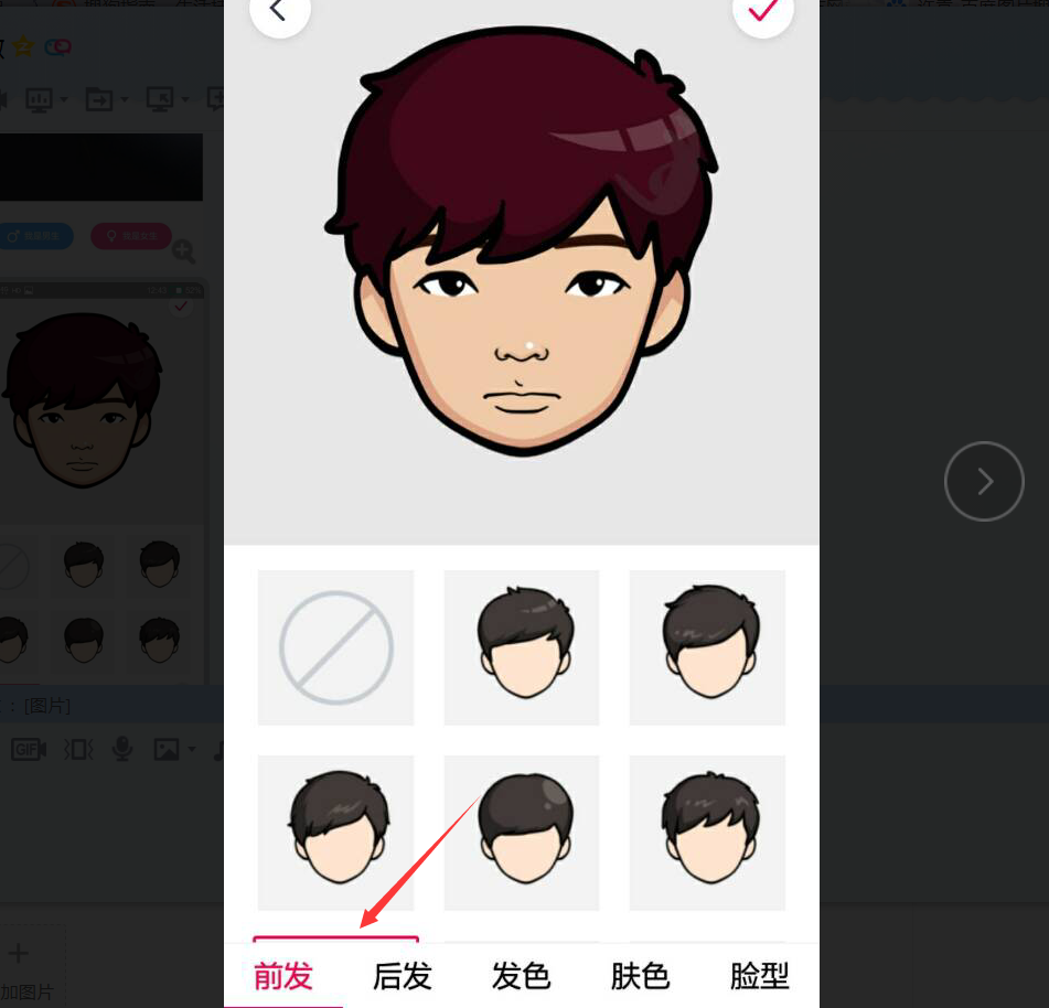 微信動態(tài)頭像15秒怎么制作？炫酷卡通15秒動態(tài)頭像大全