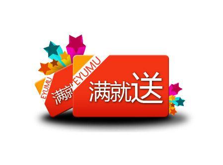 店鋪寶和單品寶的區別？盤點網店運營數據分析流程