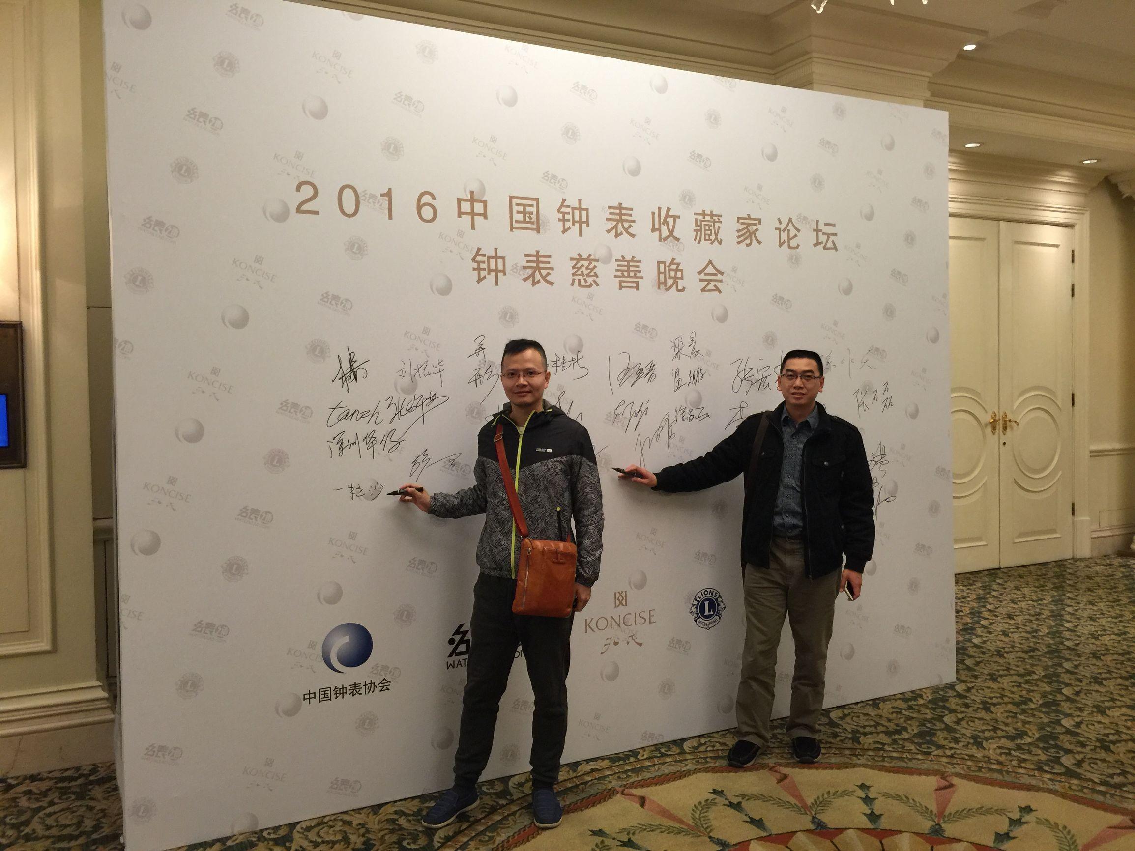 名表通論壇app（名表通論壇最好排行榜）
