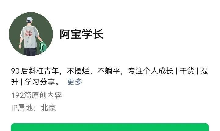兼職淘寶客服從哪找？正規淘寶兼職客服平臺推薦