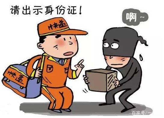 淘寶海外購上傳身份可以信嗎？淘寶海外購上傳身份的流程