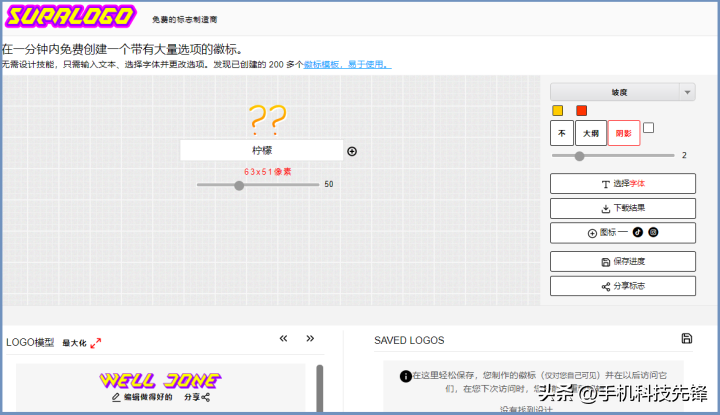 店鋪標志圖片大全（淘寶自動設計logo的軟件推薦）