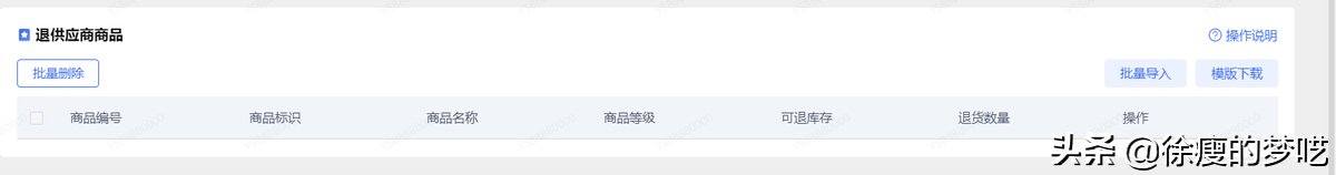 京東預(yù)約在哪里看得到？取消京東預(yù)約的流程方式介紹