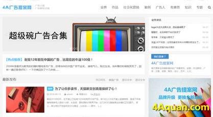 活動汪官網（13個策劃人活動人日常靈感來源網站推薦）