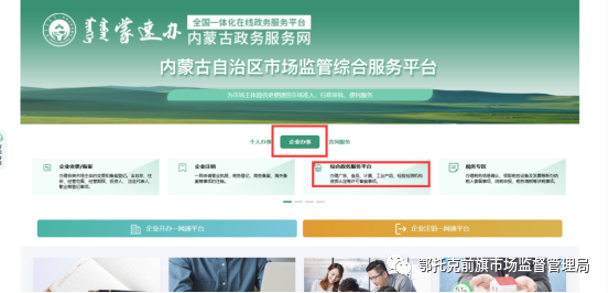 開(kāi)戶許可證是什么東西？食品經(jīng)營(yíng)許可證網(wǎng)上怎么申請(qǐng)？
