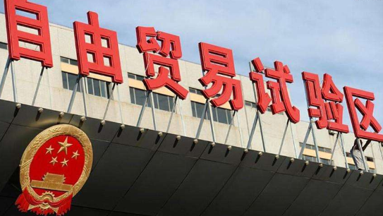 保稅區(qū)是干什么的？保稅區(qū)、自貿(mào)區(qū)、自貿(mào)港的區(qū)別是什么？